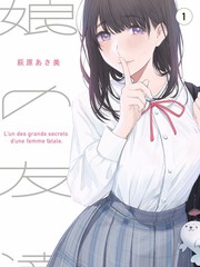 高大的女孩子你喜欢吗
