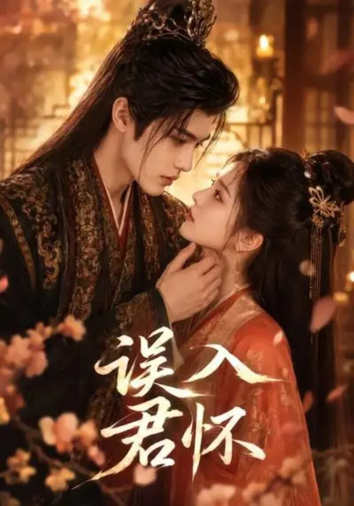 小祖宗她芳心纵火